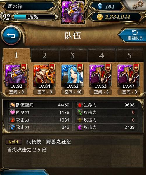 神魔多样副本攻略（深入副本，战胜强敌，揭开神秘面纱的关键）