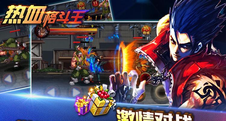 热血格斗技能攻略（揭秘格斗游戏中的必杀技与高级技巧）