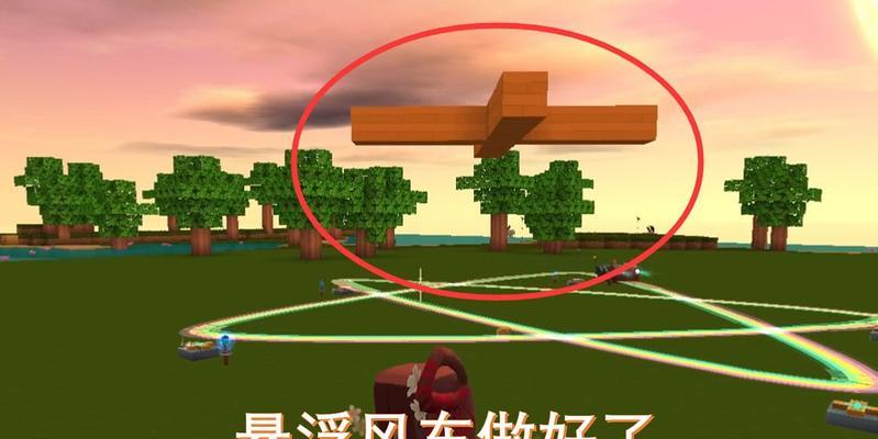 玩转迷你世界科技副本（探索无限可能，助你科技成就无限）