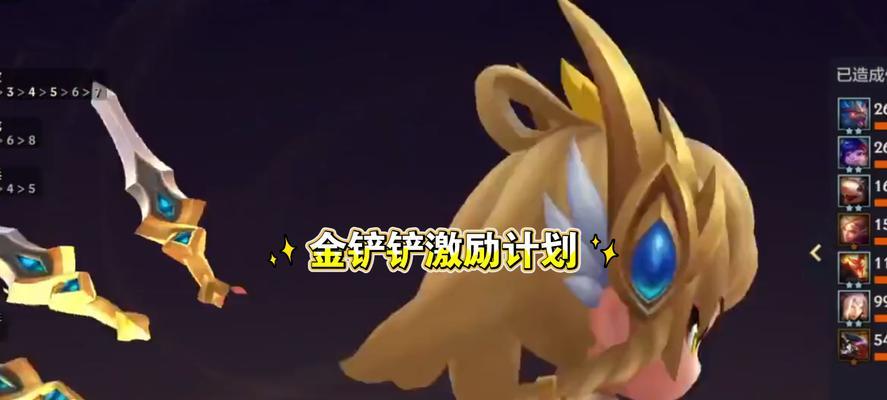 探秘云顶之弈S7金鳞龙转职的合成公式（云顶之弈S7金鳞龙转职合成公式分享，打造无敌阵容的秘诀揭秘）