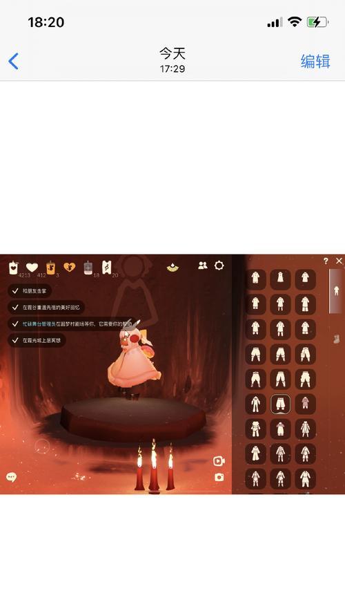 《光遇415任务蜡烛攻略》（一键领取蜡烛，轻松完成任务）