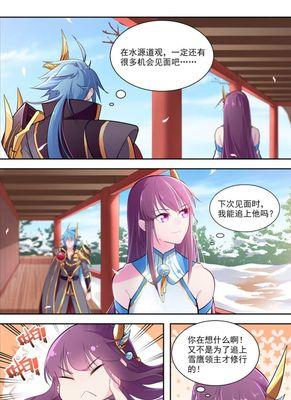 雪鹰领主技能攻略（解锁技能秘籍，成就传奇一生！）