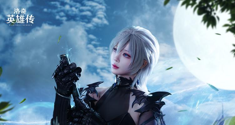 《洛奇英雄传》新手角色使用讲解（掌握新手角色技巧，成为洛奇英雄！）