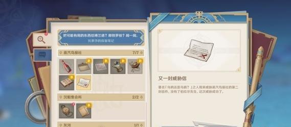 亚瑟2技能加点攻略（技能加点方案、）