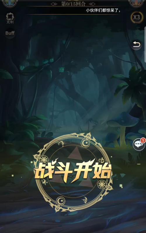 《斗罗大陆武魂觉醒生命之树升级攻略》（生命之树升级技巧、攻略分享）