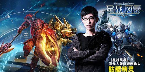 星战风暴手游副本攻略（用策略征服星际战场，建立你的帝国！）