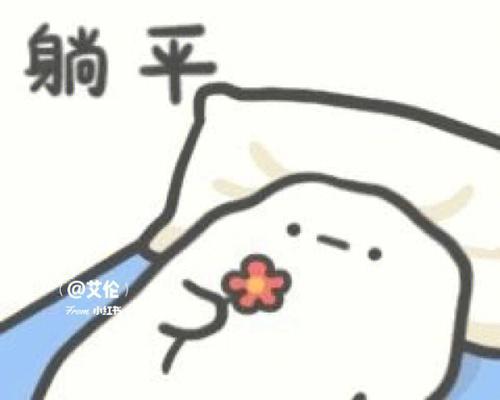 《就挺秃然的》贵妃醉酒通关攻略（如何通关《就挺秃然的》贵妃醉酒，轻松解锁隐藏结局）