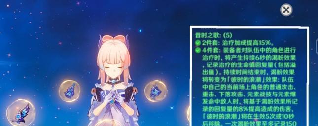 《以时之歌》新手阵容搭配选择推荐（选择正确的阵容，让你事半功倍！）