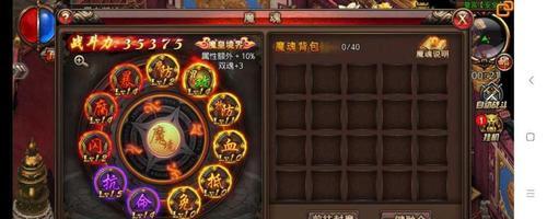 传奇3道士攻略（打造强大的道士角色，征服传奇世界）