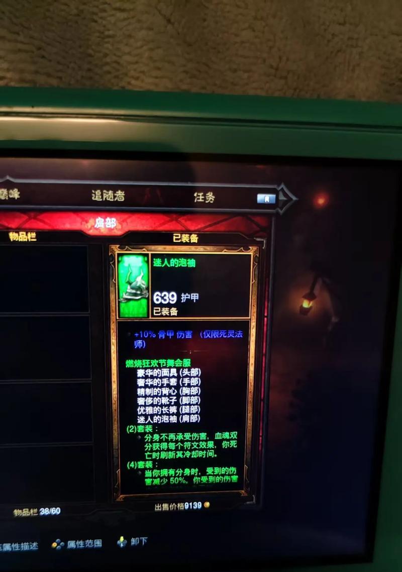 黑暗3技能搭配攻略（构建最强角色，解密技能组合与配搭，让你在黑暗3中无往而不利！）