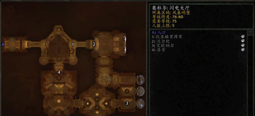 《奥社尔副本攻略指南》（掌握奥社尔副本的攻略技巧与战略）