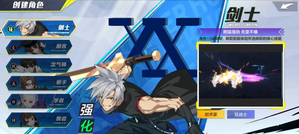 《猎人手游》念拳师职业特点详解（以游戏为主，揭秘念拳师的技能特色与玩法攻略）