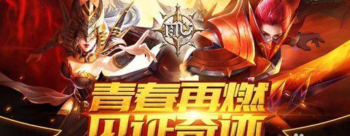 奇迹副本攻略大全（从入门到精通，全面解析奇迹副本，助您轻松通关）