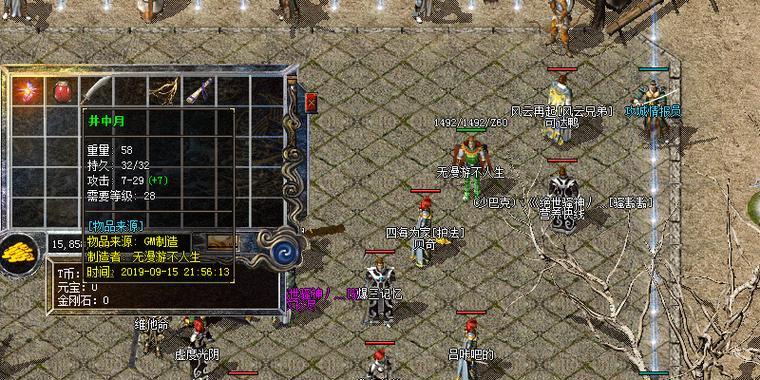 《乐高复仇者联盟》“全球快递”成就的解锁奇招（用“智慧”拆解游戏迷题，解锁“全球快递”成就的关键）