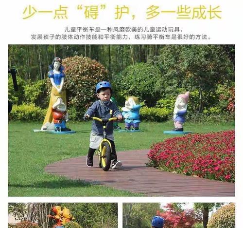 平衡车技能攻略（轻松驾驭平衡车，掌握三步走法）