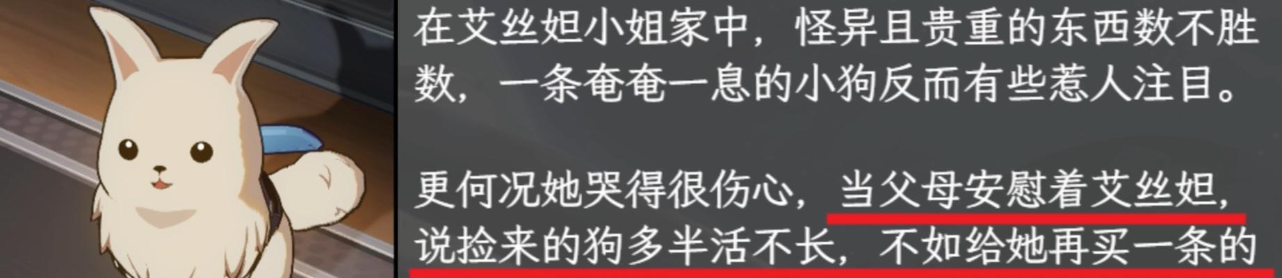 揭秘《崩坏星穹铁道》阿兰配音者是谁？（探寻铁道女王的声音之谜）