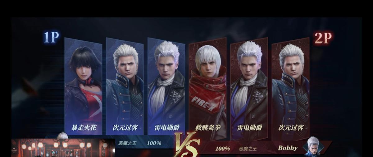 《鬼泣巅峰之战》公测开启，热血激战即将爆发！（鬼泣巅峰之战公测开服时间及精彩玩法一览）