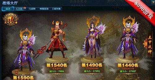 魔域英雄声望获得方法详解（游戏中如何获取声望？）