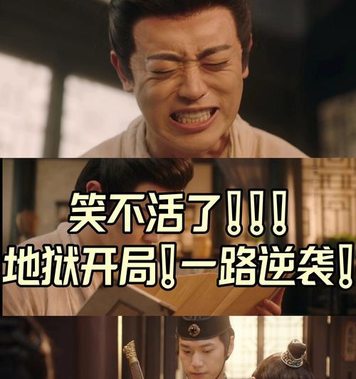 地狱副本攻略大全（探索地狱的奥秘，打破困境）