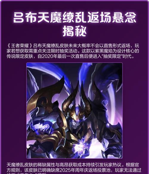 最强王者吕布技能攻略（探秘吕布技能的独特魅力，助您登顶最强王者殿堂！）