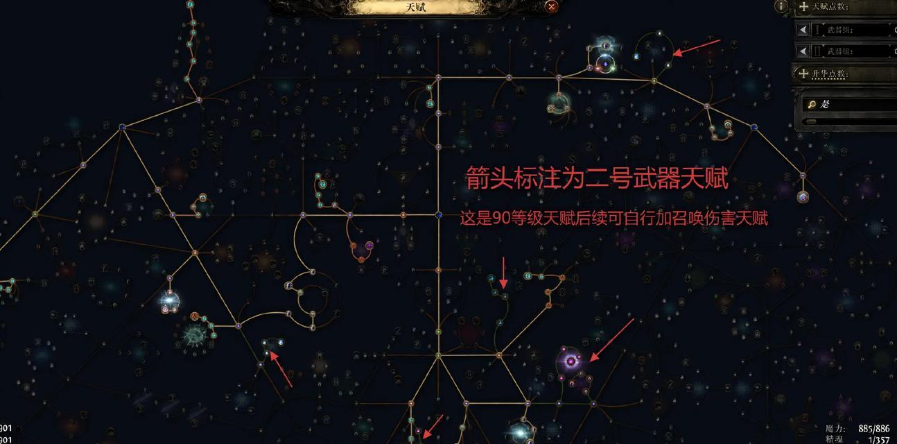 《流放之路前期技能搭配攻略》（打造强力角色玩转前期冒险）