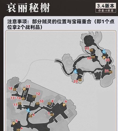《崩坏星穹铁道仙舟星槎海战利品宝箱全收集指南》（收集全球服务器稀有海战利品宝箱的必备攻略）