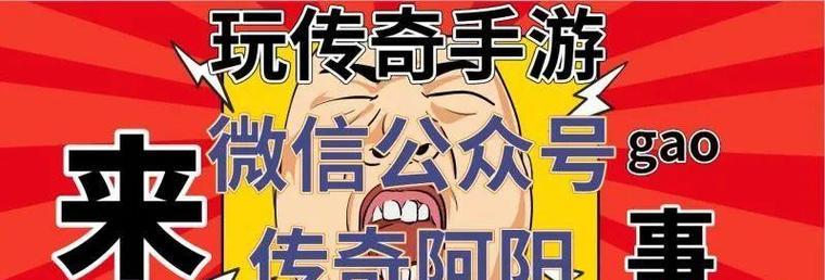 《解密以神将传奇技能系统，攻略详解一网打尽》（把握关键技巧，成就无敌战神！）