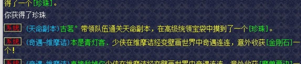 副本乌鸡国攻略（解密乌鸡国副本，揭示隐藏宝藏的奥秘）
