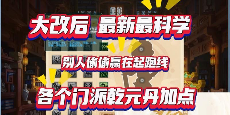 《以后裔下副本隐藏攻略》（揭秘终极攻略，助你轻松完成挑战）
