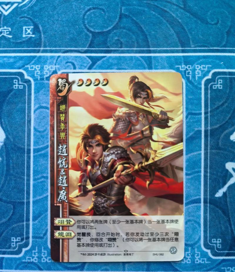 三国群英传霸王之业赵云（三国时期赵云的传奇经历及其战争策略）