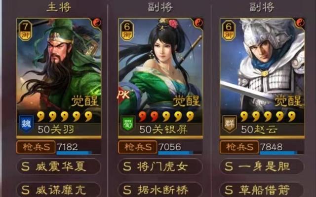 《三国志战略版》中关银屏配队平民三势关妹攻略（如何合理搭配队伍，发挥关银屏的战略优势）