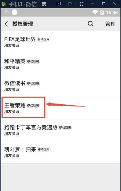 全面了解OmegaStrikers游戏信息（发掘游戏乐趣，了解游戏机制）